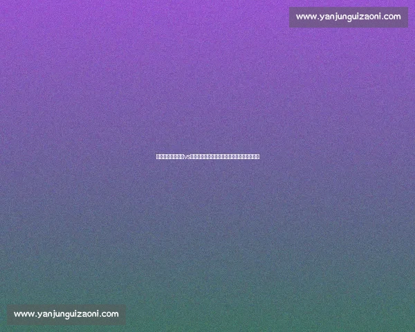 世界杯焦点战法国vs阿根廷攻防博弈与冠军悬念全解析前瞻看点深 世界杯焦点战法国vs阿根廷攻防博弈与冠军悬念全解析前瞻看点深