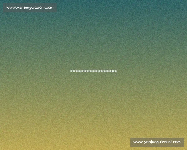 中国男篮迎战印尼男篮亚洲赛场实力与青春的正面较量焦点之战今晚