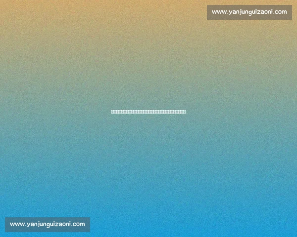 巅峰对决丁俊晖迎战塞尔比决赛舞台书写斯诺克新传奇时代篇章荣耀