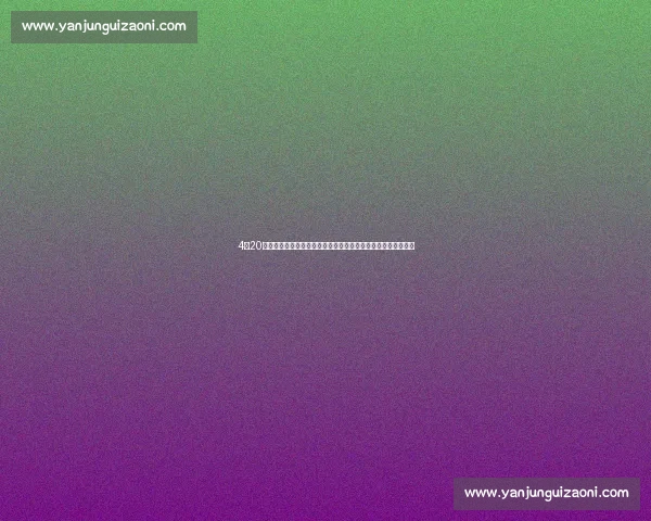 4月20日火箭对阵雷霆焦点之战年轻核心正面碰撞前景解析季后赛走势 4月20日火箭对阵雷霆焦点之战年轻核心正面碰撞前景解析季后赛走势