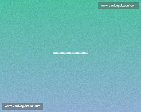 主场争锋焦点对决强强碰撞全解析vs狼队之战看点前瞻深度解读版