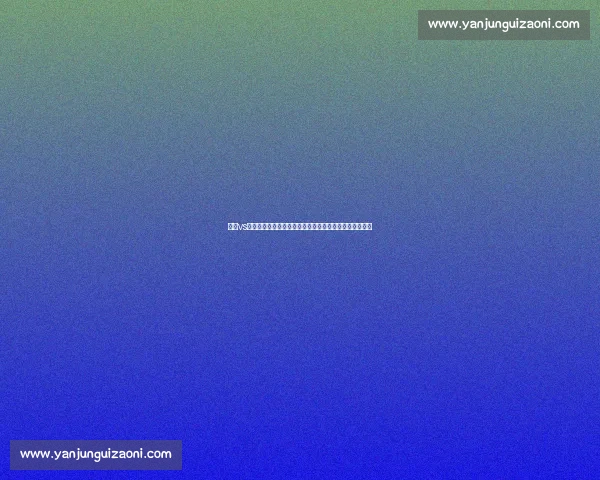 德国vs强敌正面对决解析战术走势与胜负终极悬念前瞻全景观察