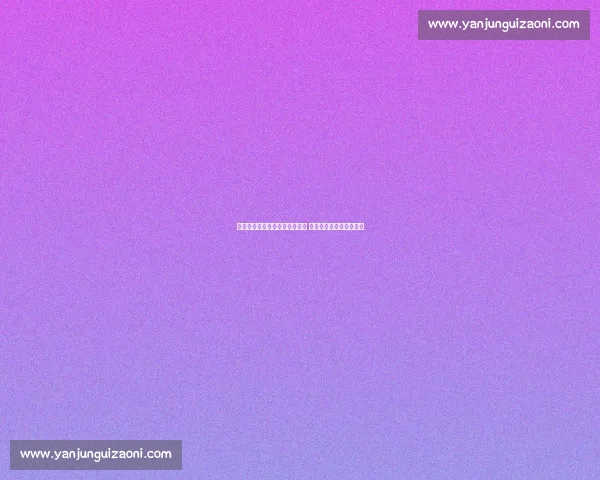 巴萨力克本菲卡晋级欧冠小组赛 高光时刻回顾与战术分析